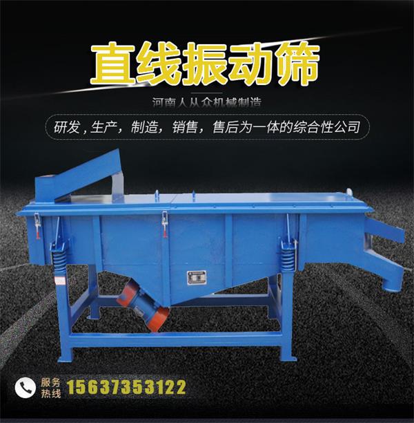 市場上油菜籽振動(dòng)篩價(jià)格大概多少錢？